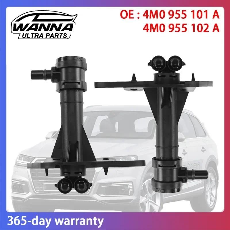 OE คุณภาพ 4M0955101เอ 4เอ็ม0955102ซ้ายขวาไฟหน้าเครื่องซักผ้ายกกระบอกหัวฉีดสเปรย์ Jet สําหรับ Audi Q7