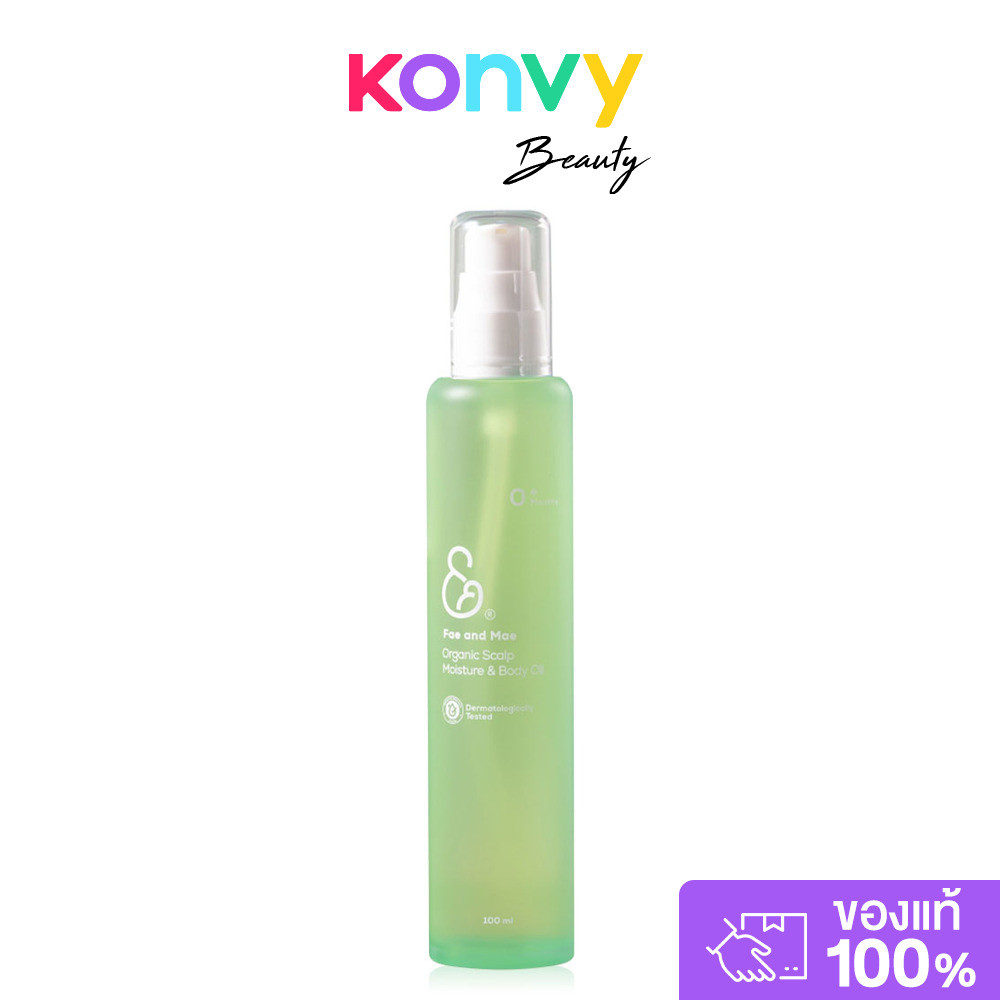 Fae And Mae Organic Scalp Moisture & Body Oil 100ml เฟแอนด์เม ออยล์ออร์แกนิก สูตรอ่อนโยน สำหรับเด็ก.