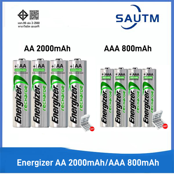 Energizer AA หรือ AAA 1.2V Ni-MH ถ่านชาร์จ 2000mAh/800mAh 4 เซลล์/กล่อง