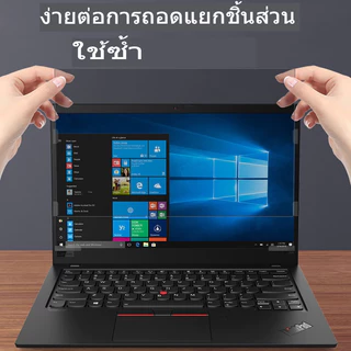 Privacy Screen 15.6 14 13.3 21.5 24 18.5นิ้ว "ความเป็นส่วนตัวกรองหน้าจอป้องกันสายลับคอมพิวเตอร์แล็ปท็อปตรวจสอบฟิล์มป้องก