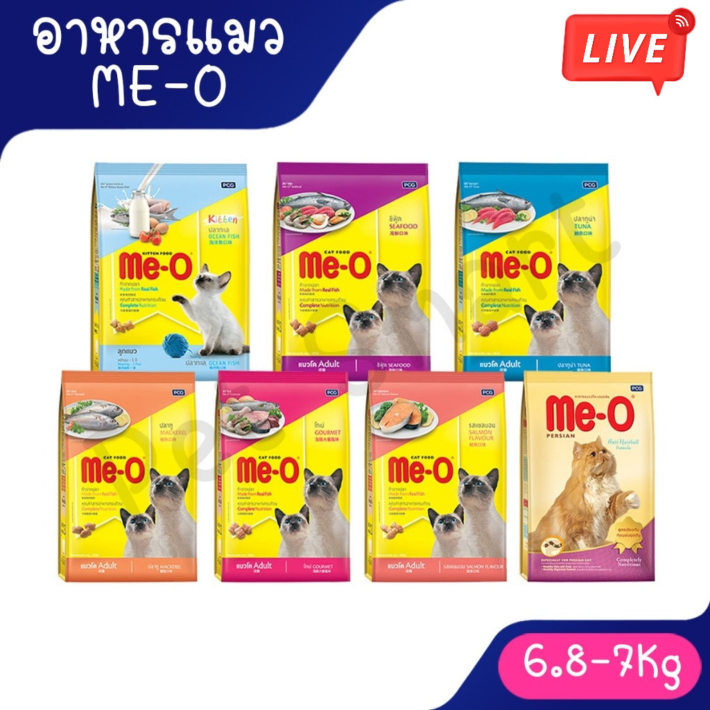 Live [6.8Kg - 7Kg] Me-O Cat Food อาหารแมวมีโอ มีโอมีครบทุกรสชาติ