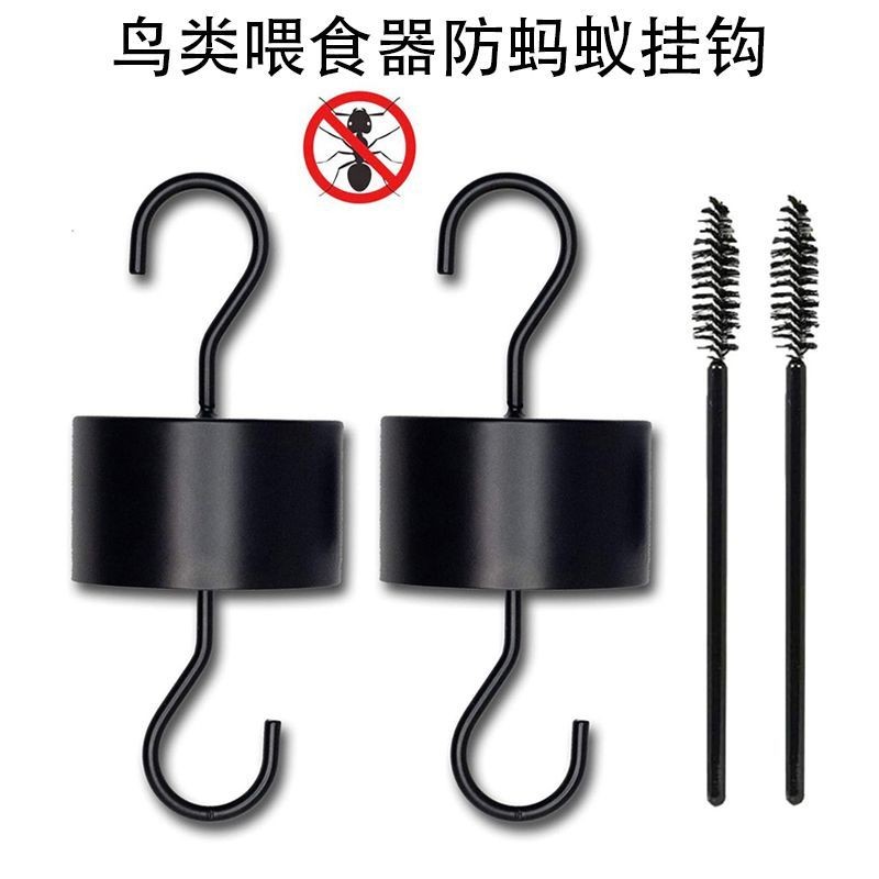Anti-Ant Hook Bird Feeding Anti-Ant Guardian River Outdoor Bird Feeder Anti-Ant Hanging Hook Humming