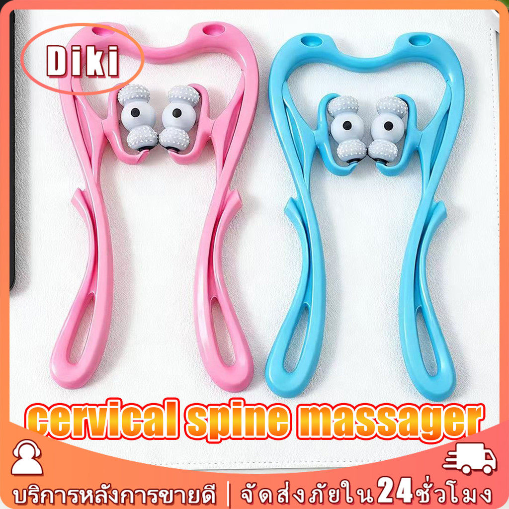 ลูกกลิ้งนวดคอบ่าไหล่ ลูกกลิ้ง6ตัว ที่หนีบคอ หมุนได้360°สำหรับนวดตัว ขา ที่จับTPR อเนกประสงค์