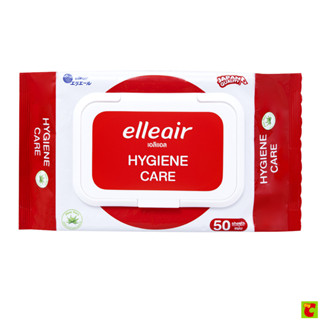 เอลิแอล ไฮจีน แคร์ ไวพส์ กระดาษทิชชู่เปียก 50 แผ่น