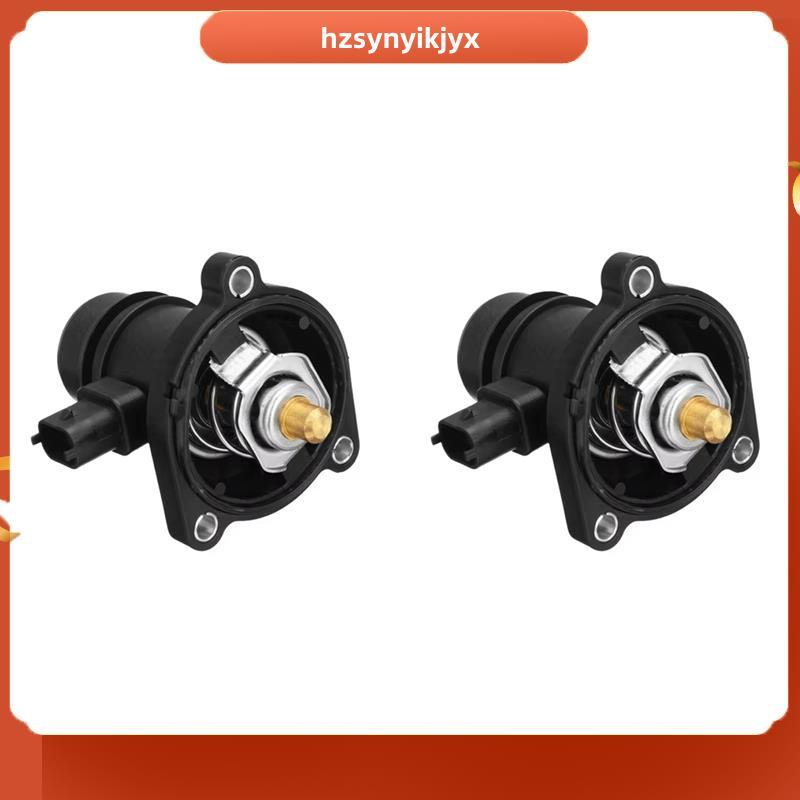 hzsynyikjyx2X Car New Thermostat Assembly สําหรับ Adam J Corsa D E Meriva B 55579011 55593033 252004