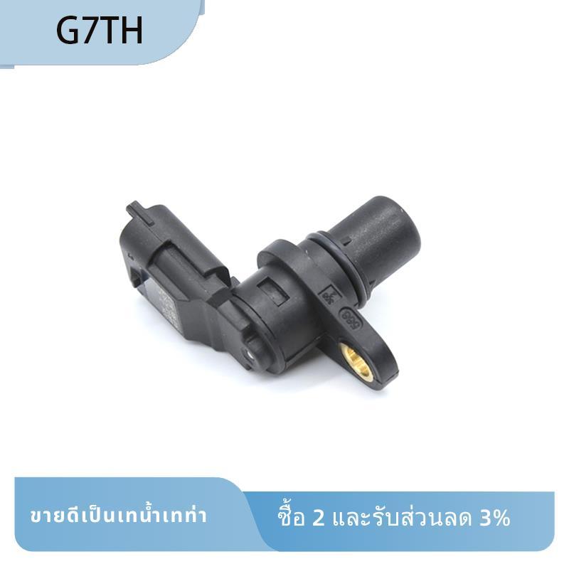 เซ็นเซอร์ตําแหน่งเพลาลูกเบี้ยวเหมาะสําหรับ CS35 CS75 620 X50 F01R00B018