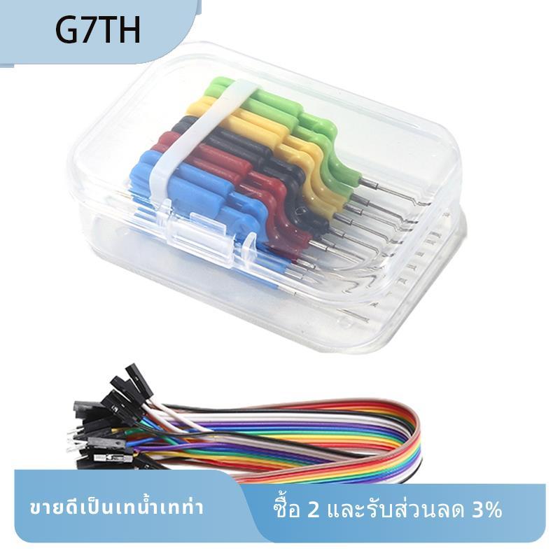 1 ชุด Bios Burn-in คลิปบัดกรีฟรี DAD ลวด Sdk08 Double Hook Ic Logic Analyzer คลิป
