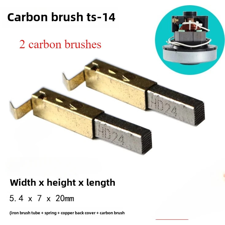 2PCS TS-14 เครื่องดูดฝุ่นมอเตอร์แปรงคาร์บอน V1Z-S24-L EB2401-AL 1200w 5.4x7x20mm