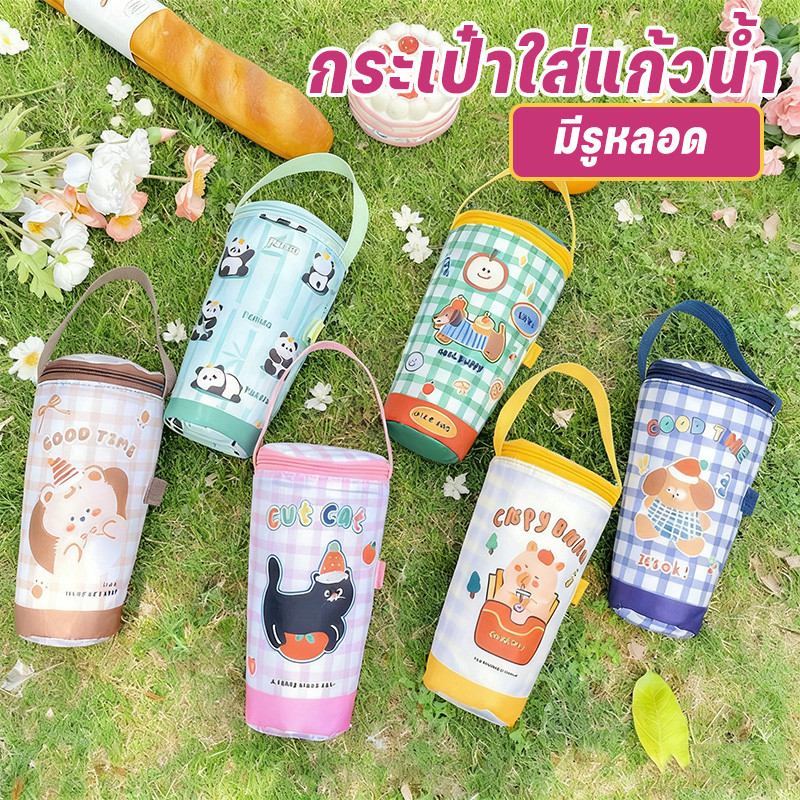 กระเป๋าใส่แก้วน้ำ โดปามีน การเก็บรักษาความร้อน ถุงชานมพร้อมด้ามจับ รูปแบบน่ารัก แบบพกพา มีรูหลอด