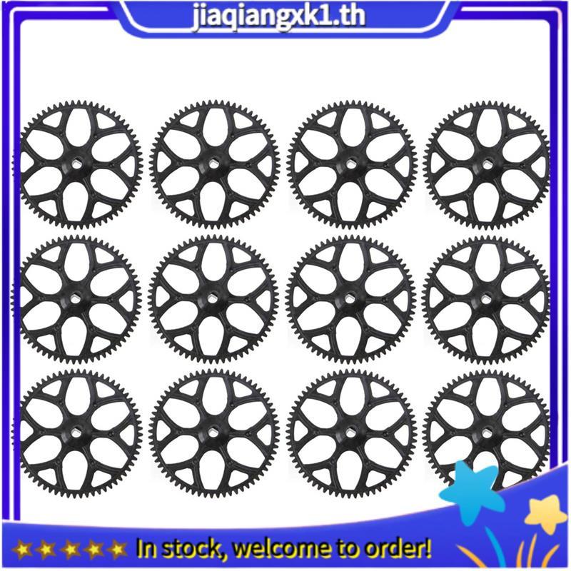 [jiaqiangxk1.th] 12 ชิ้นเกียร์หลักสําหรับ V911S V977 V988 V930 V966 XK K110 K110S RC เฮลิคอปเตอร์เคร