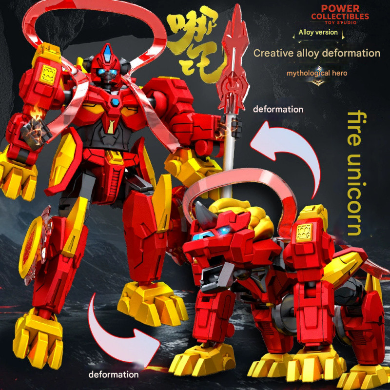 Nezha Alloy Transformer Toy - หุ่นยนต์และสัตว์ยูนิคอร์นไฟ 2-in-1, ฟิกเกอร์ฮีโร่ในตํานานพร้อมอาวุธ, สะสมสําหรับเด็กและแฟน BT596