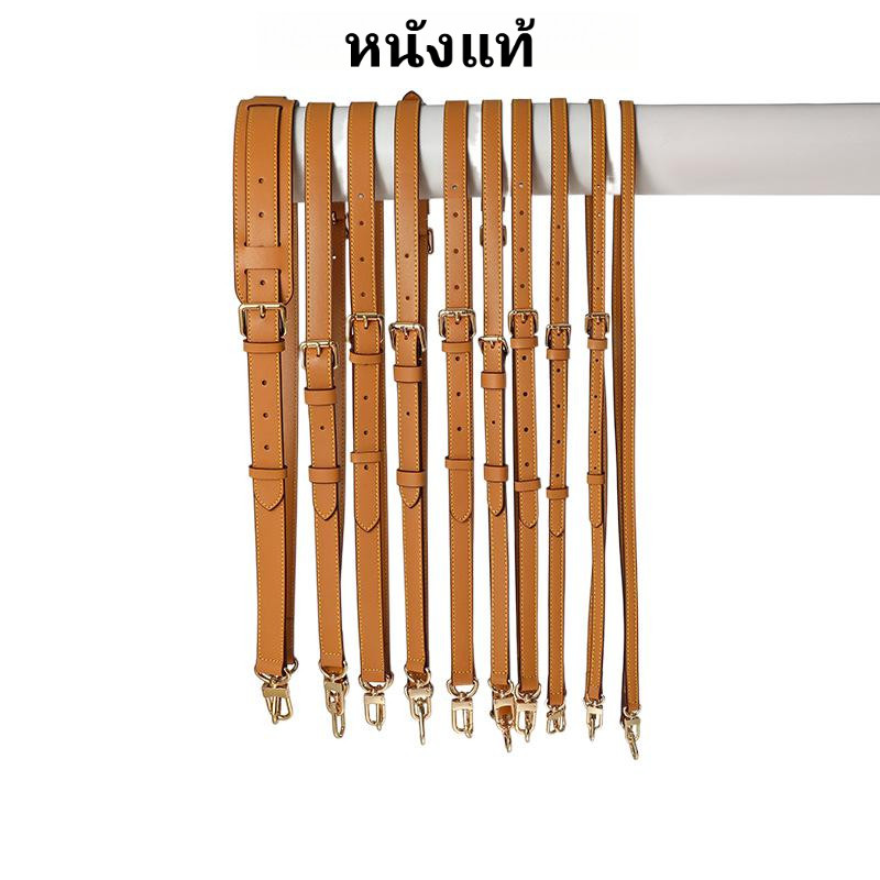 สายกระเป๋าสีเหลือง หนังแท้ ทดแทน ปรับได้ 1/1.2/1.5/1.8/2.5 ซม. หนังวัว หนังแท้
