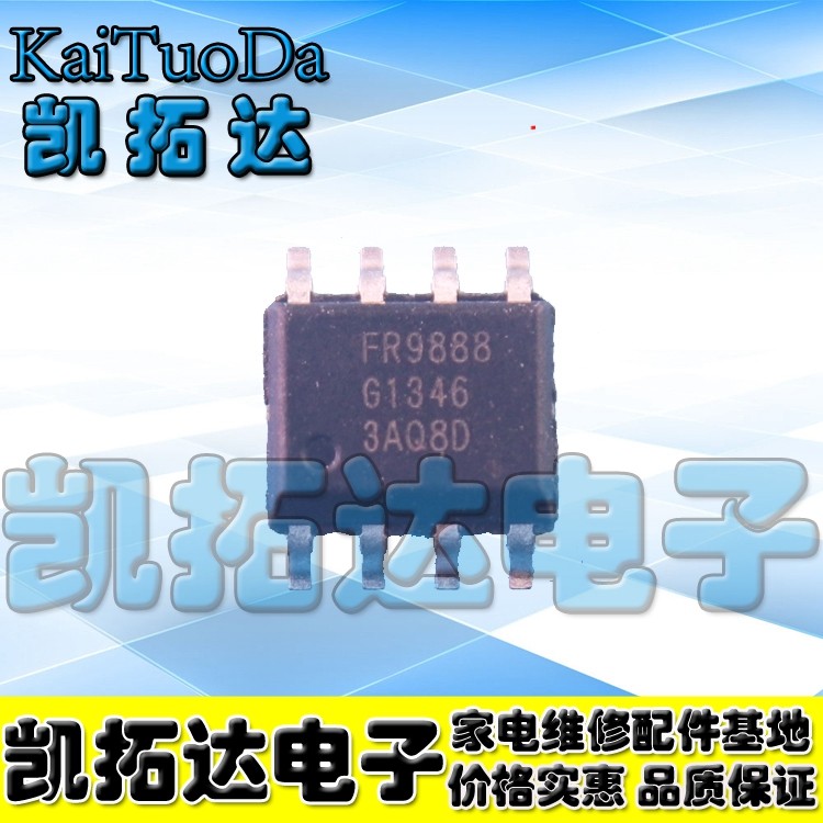 [Kaitoda Electronics] FR9888 FR9886 FR9806 FR9808 FR9889 ชิปไฟ