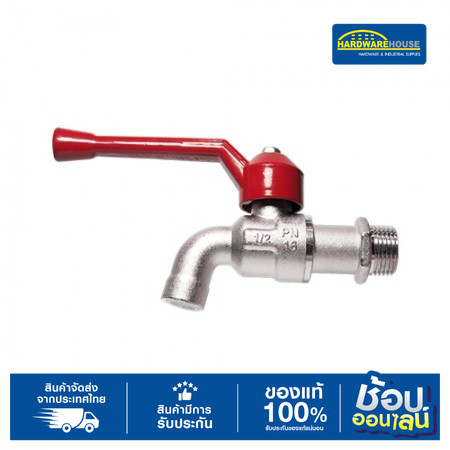 SANWA  ก๊อกโยก    .1/2