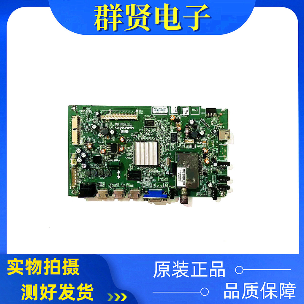 การสร้างต้นฉบับ 42E7CRN 46E65SG 42E300E/32E7CRN เมนบอร์ด 5800-A8R632-0P20