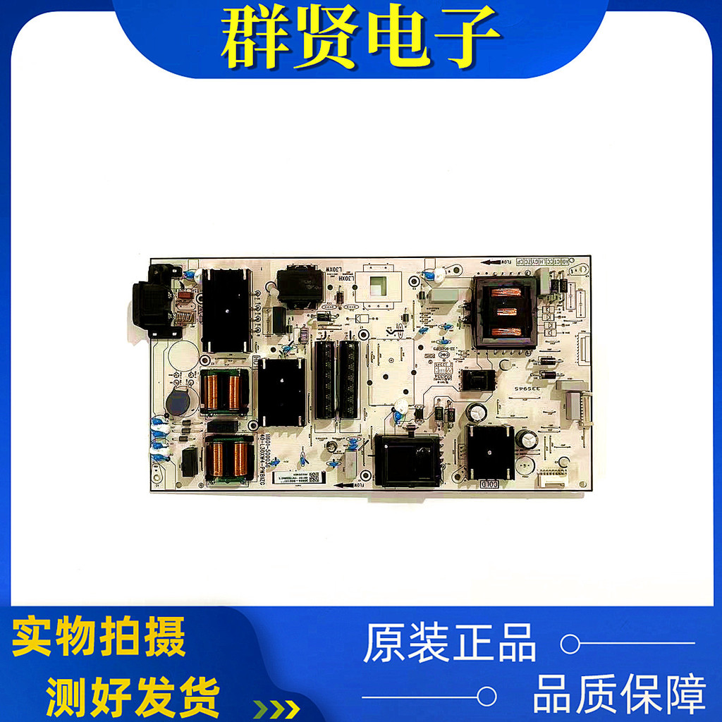 Original TCL 65Q10 75V8-PR0 75P78E Power Board 40-L30XW4-PWA1CG PWB1ZG