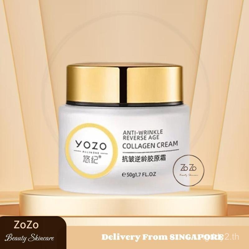 Yozo ครีมคอลลาเจนต่อต้านริ้วรอยและย้อนกลับอายุ 50g