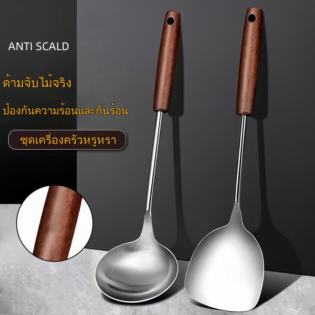 【ชุด 2 ชิ้น】พายกระทะสแตนเลสด้ามยาว ชุดช้อนผัดและช้อนซุปขนาดใหญ่ สำหรับใช้ในครัวช้อน