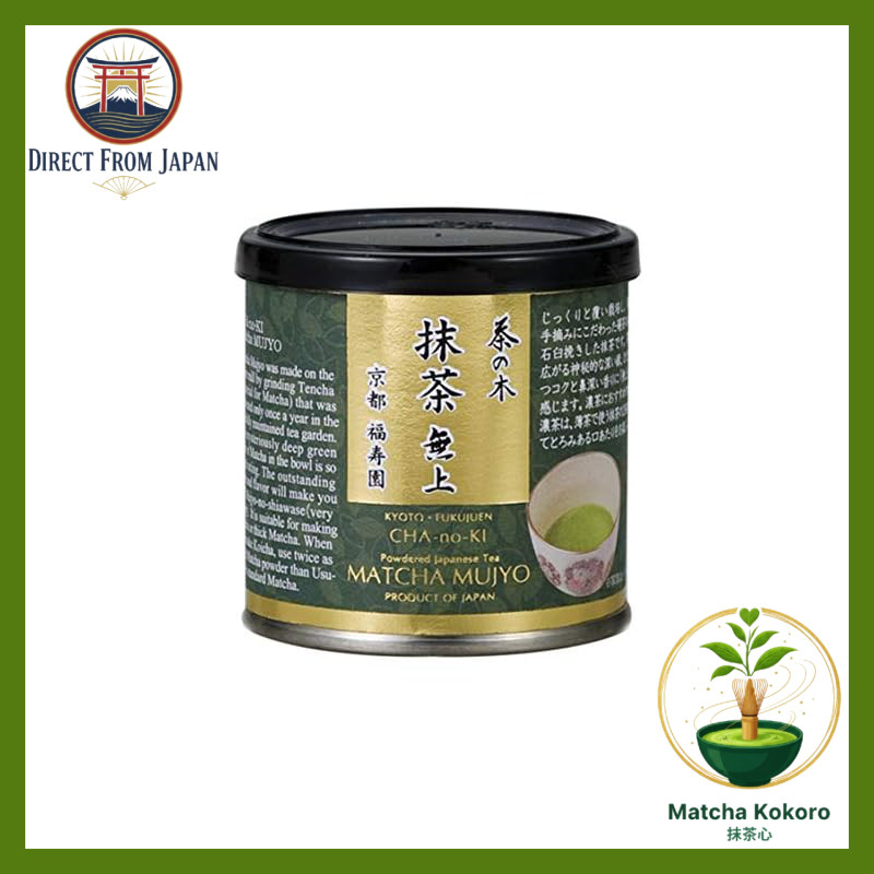 Fukujuen Tea Tree Matcha No. 1 Can 20g