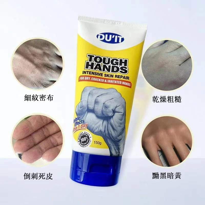 New Product#[Limited Time Special Offer]Imported from Australia DU'IT Duit First Aid Hand Mask150g R