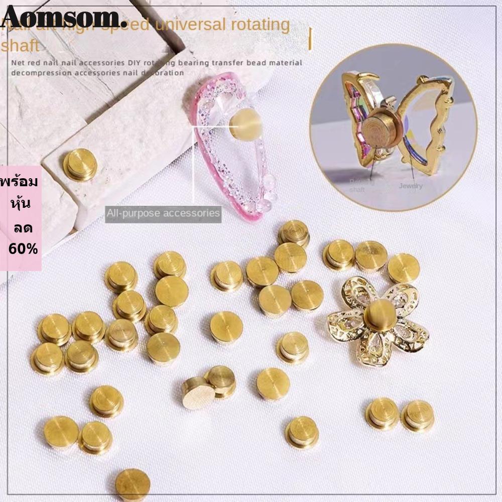 AOMSOM หมุน Charm, แบริ่งหมุนทําด้วยมือ, Mini DIY ความเร็วสูง Universal Nail Art เครื่องมือเล็บ