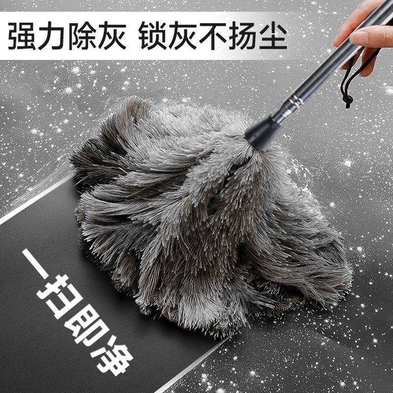 鸵鸟毛掸子除尘扫灰家用可伸缩不掉毛除尘神器鸡毛掸子除尘掸子Ostrich feather duster dust sweeping household retractable not20251020