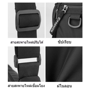 กระเป๋าสะพายข้าง กระเป๋าผู้ชาย วัสดุไนลอน แข็งแรง อเนกประสงค์ ความจุสูง สไตล์เกาหลี จุของได้เยอะ