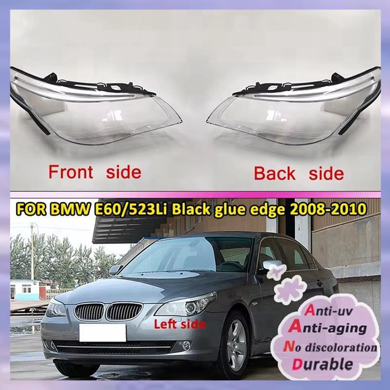ไฟหน้ารถเลนส์กระจก Lampcover ฝาครอบโคมไฟ Bright Shell สําหรับ E60 E60LCI 2008-2010