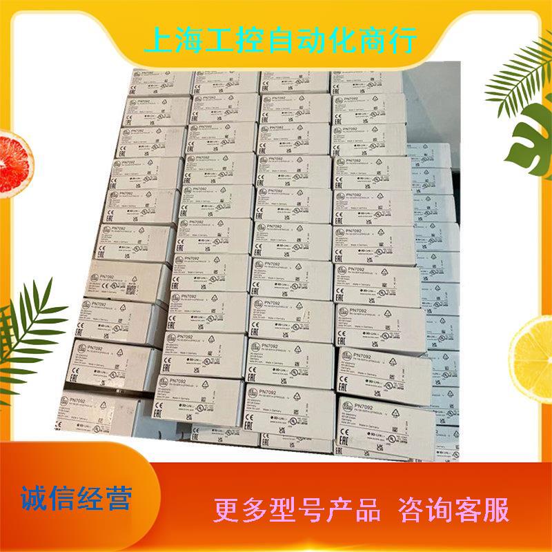 O6H300 PA3222 LR2050 MK5101 MK5106 จําลอง Yifumen IFM คลังสินค้าพร้อม Negotiable
