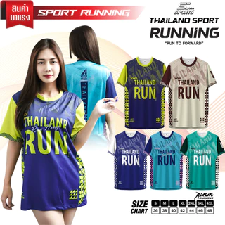 SC Sports เสื้อกีฬา เสื้อพิมพ์ลาย Run02-หลากสีชุดที่2 งานจริงสวย สีสด หนา145g นุ่มลื่นใส่สบาย
