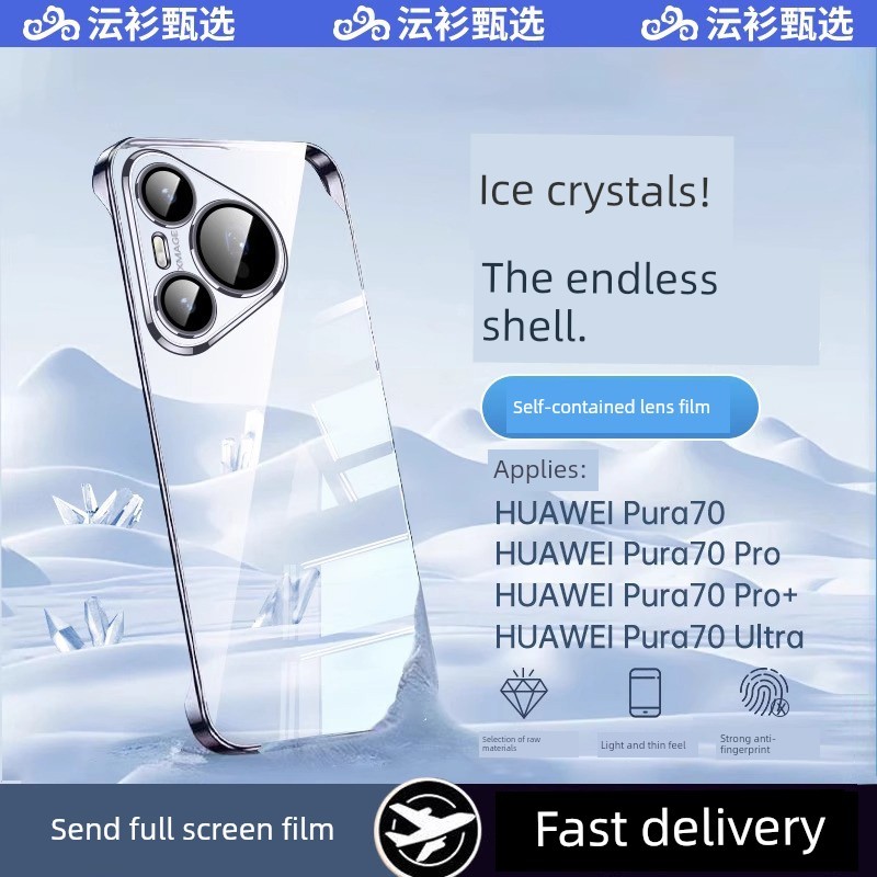 เคสโทรศัพท์ whale indeed เคสป้องกันฟิล์มเลนส์ Huawei