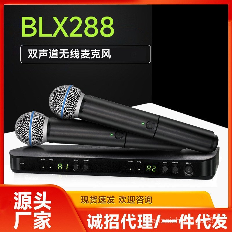 BLX288/SM58 ไมโครโฟนไร้สายแบบใช้มือถือหนึ่งสําหรับสอง BETA58 โฮสต์คําพูดแบบไดนามิกไมโครโฟน