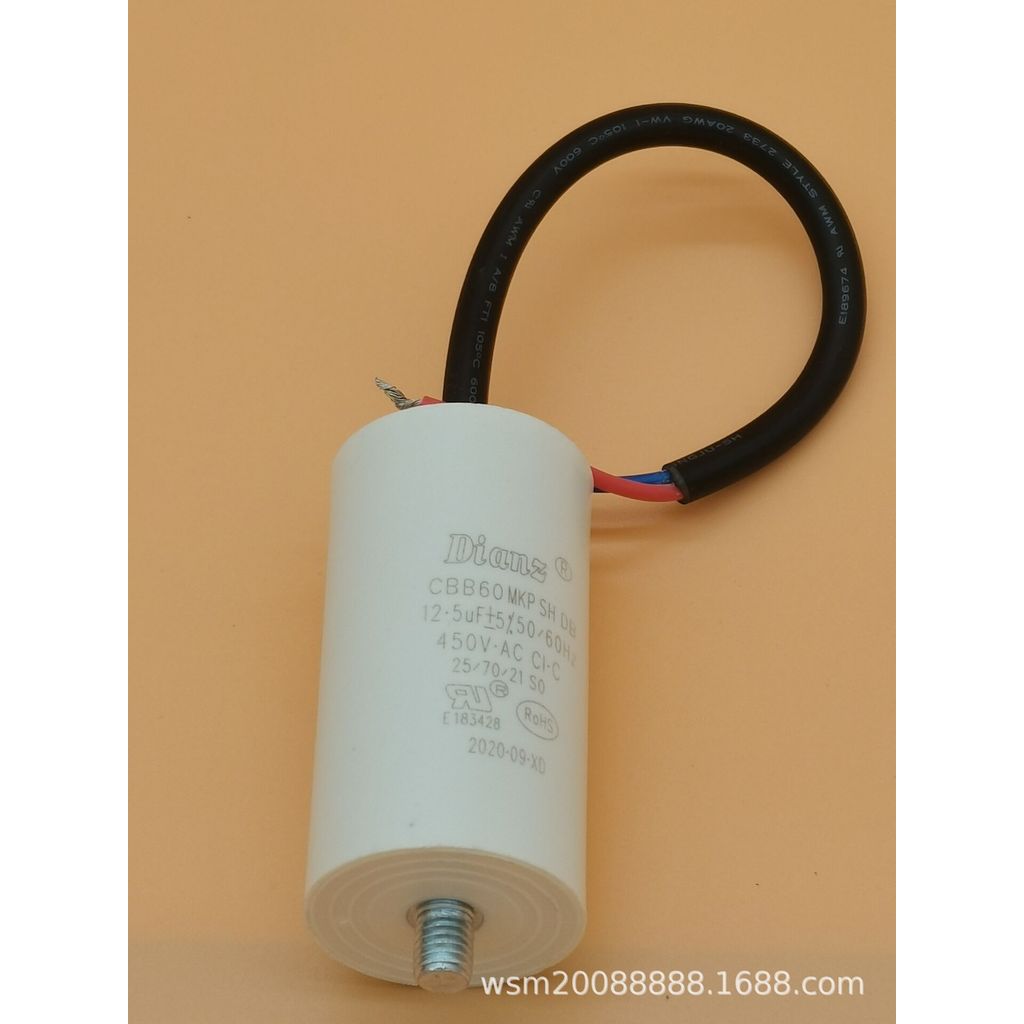 DIANZ CBB60 MKP SH DB 450V AC 12UF 12.5VF 12MF Start Operation Capacitor 52YU
