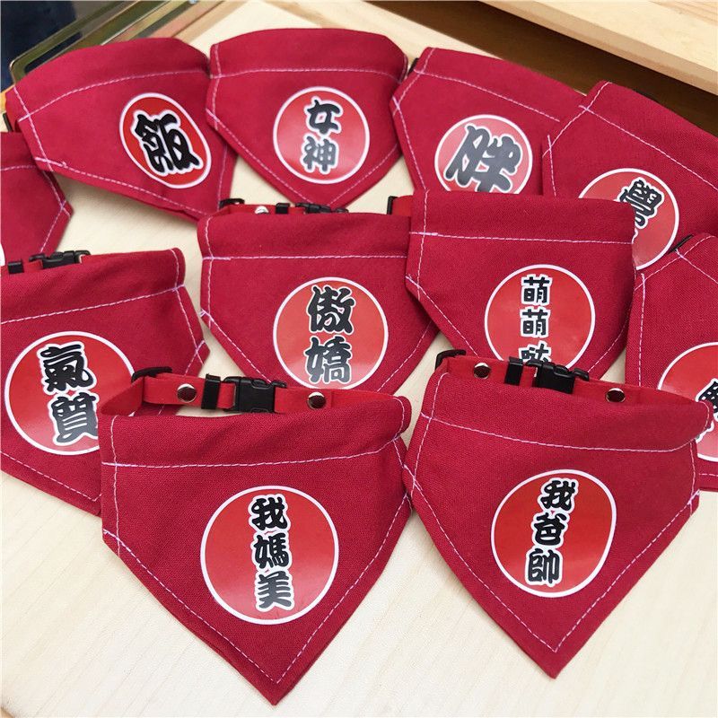新年狗狗三角巾宠物围巾围脖猫咪三角巾口水巾围嘴饰品方巾领巾-New Year Dog Triangle Towel Pet Scarf Scarf Cats20251022