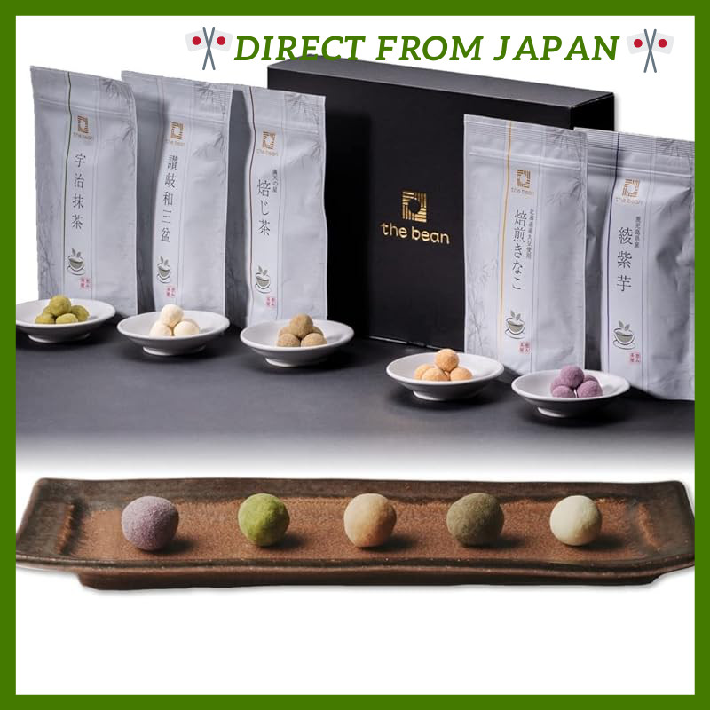Premium Bean Snack Gift Set - Assorted Flavors: Sanuki Wasanbon, Roasted Tea, Roasted Kinako, Uji Ma