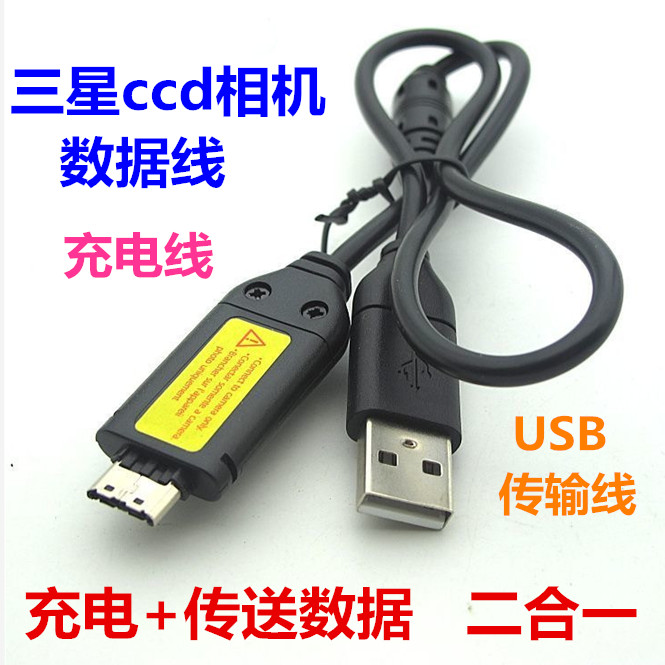 สายชาร์จกล้อง Samsung Blues L201 L110 L120 L200 L210 L301 EX1 สายเคเบิลข้อมูลสาย usb