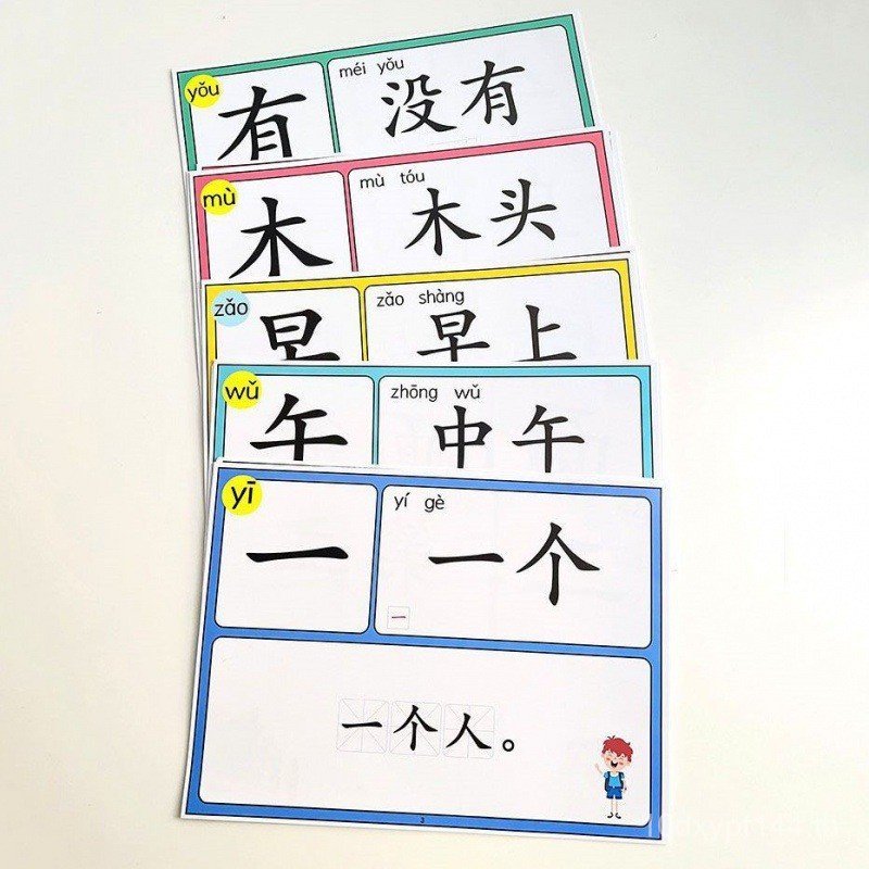 Hong En Early Education Baby Pinyin Card Literacy โรงเรียนอนุบาลขนาดใหญ่ตัวอักษร Synchronization การ