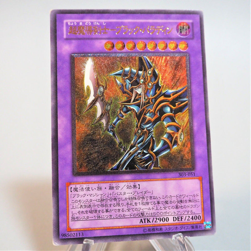 Yu-Gi-Oh yugioh Dark Paladin 303-051 Ultimate Rare EX Japanese d610