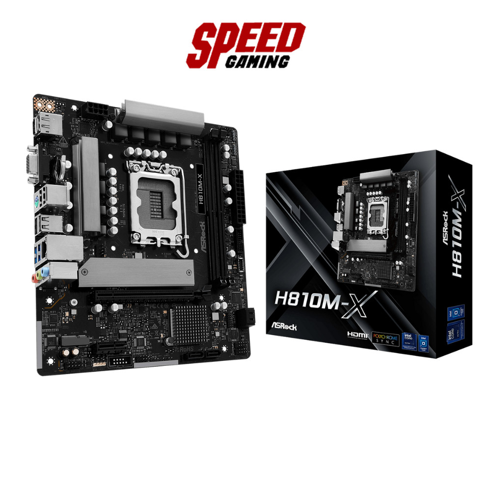 ASROCK H810M X | Intel® Micro ATX Dual Channel DDR5 | Mainboard (เมนบอร์ด) | By Shopee Gaming