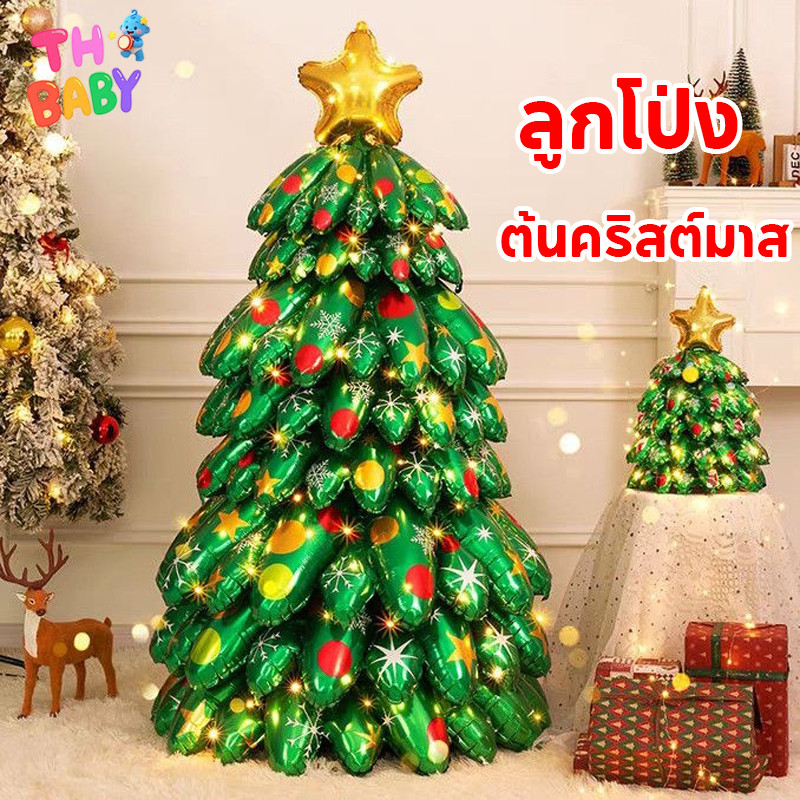TH BABY ลูกโป่งฟอยล์ ต้นคริสต์มาส 130cm 155cm ตกแต่งงานปาร์ตี้ ลายกวาง สโนว์แมน ปลอดภัย ไม่แตกง่าย