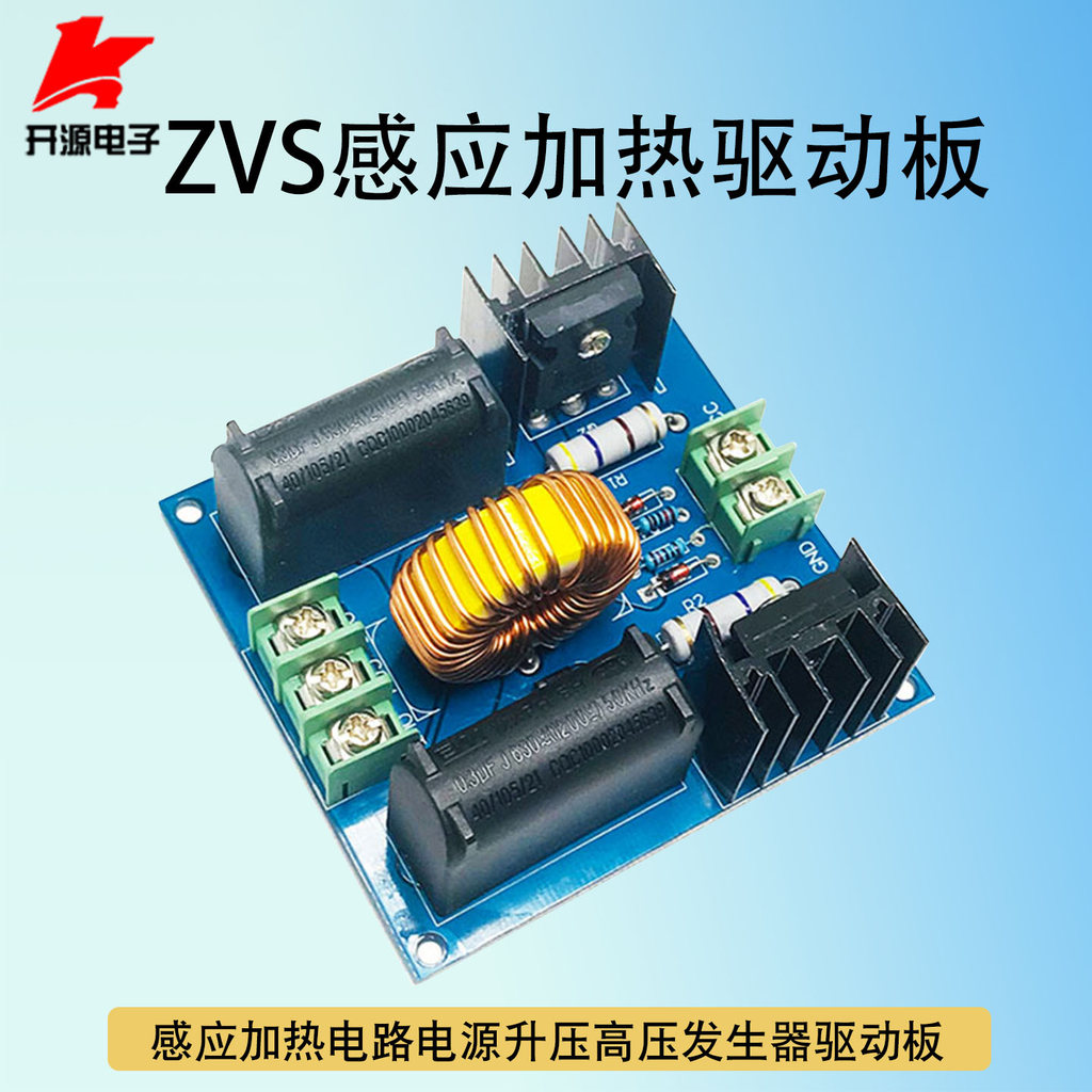 ZVS Induction Heater ZVS Drive Board Circuit Jacob Sky Ladder Drive แผงวงจรเครื่องกําเนิดไฟฟ้าแรงดัน