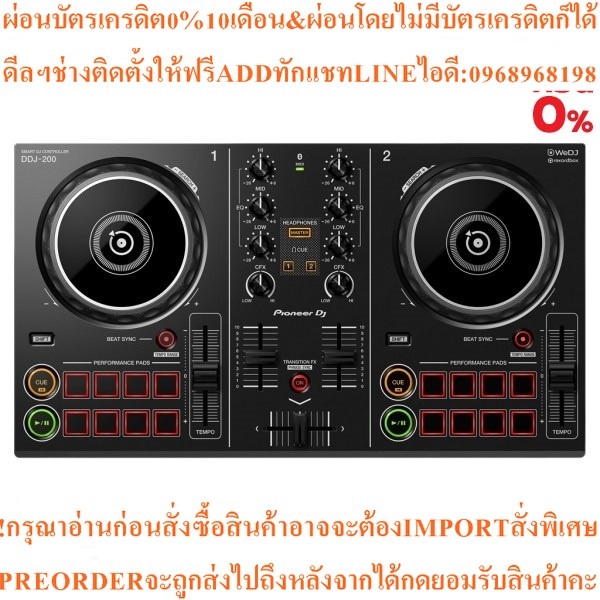 Pioneer DDJ-200 เครื่องเล่นดีเจ Smart DJ controller