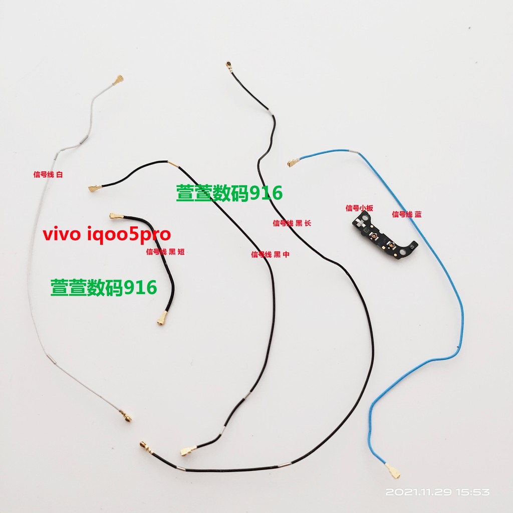Vivo iqoo u1x z1x u3 iqoo 5 pro z1 iqoo 7 z3ซ็อกเก็ตขนาดเล็ก