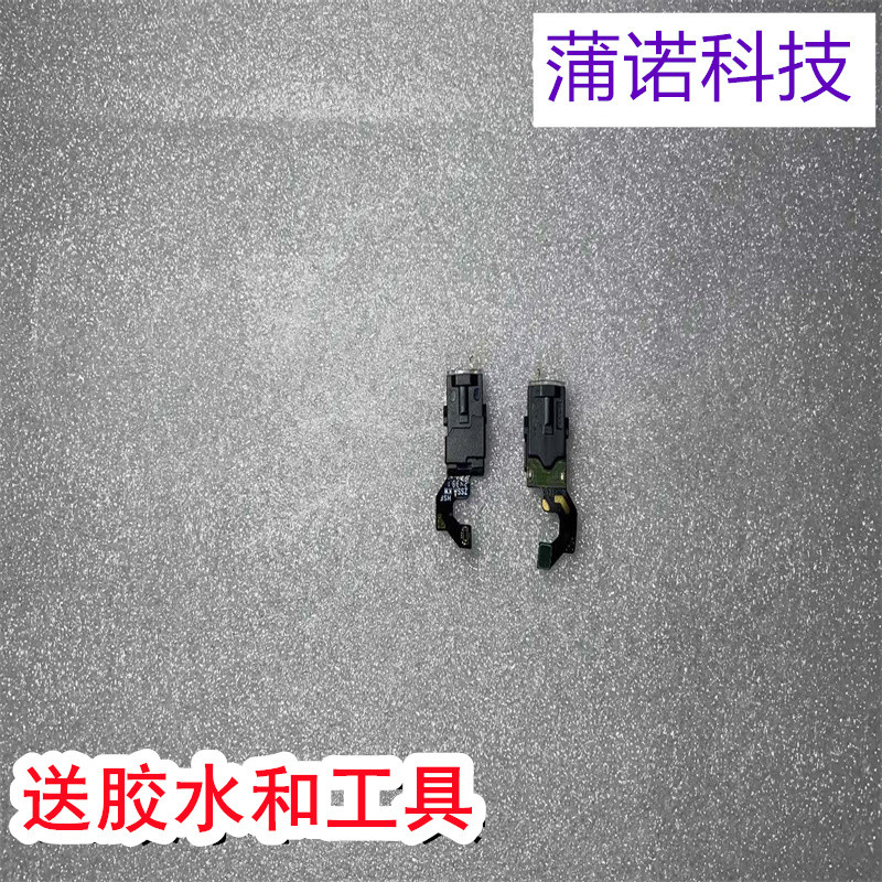 เหมาะสําหรับ Nubia Red Devil 10pro nx789j โทรศัพท์มือถือหูฟังแจ็คสาย Red Devil 10pro + หูฟัง