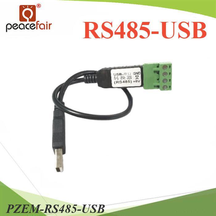 RS485-USB Cable สำหรับ Meter PZEM-017 หรืออุปกรณ์ IoT