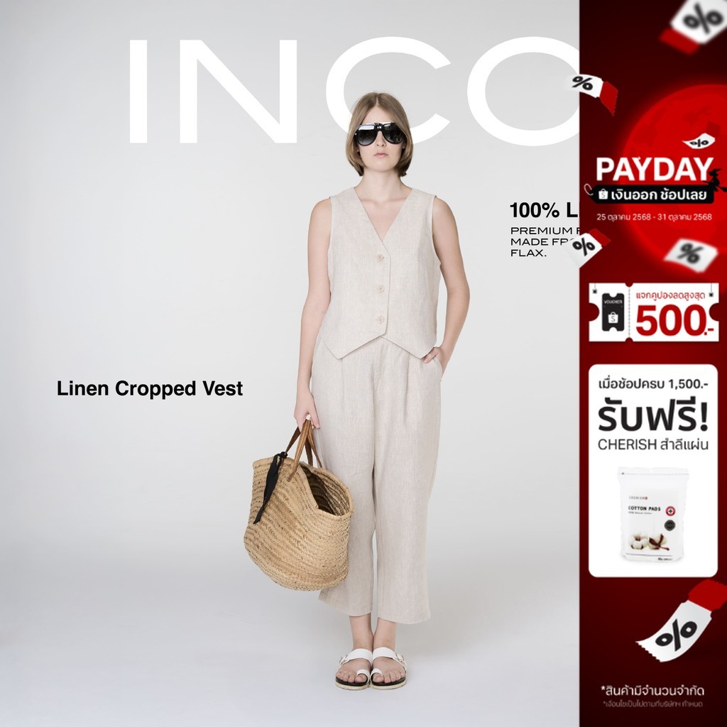 INCO LINEN เสื้อกั๊กลินิน เสื้อกั๊กผู้หญิง French LINEN 100% ที่ให้ความรู้สึกเย็นสบายตลอดวัน
