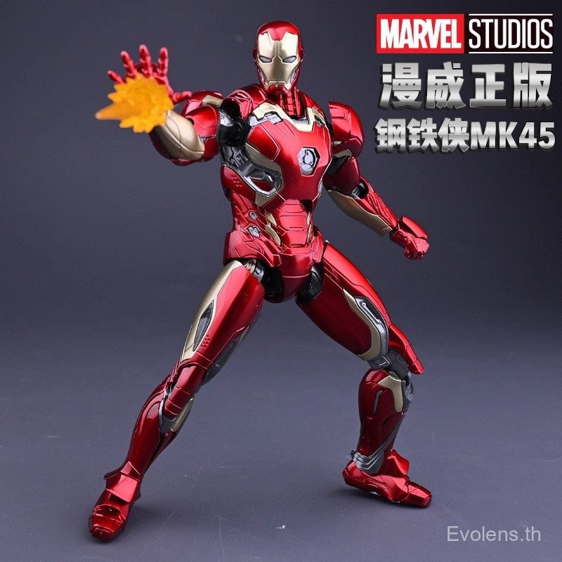 Marvel mk45 Iron Man 1/12 Sharp Figure Assembly อุปกรณ์เสริมของเล่น