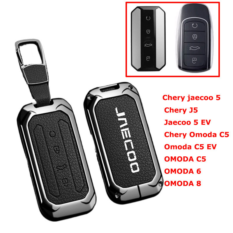 สังกะสีหนังกุญแจรถสําหรับ Chery Omoda C5 EV Omoda C5 Omoda 6 Omoda 8 Jaecoo 5 Jaecoo J5 Jaecoo 5 EV 