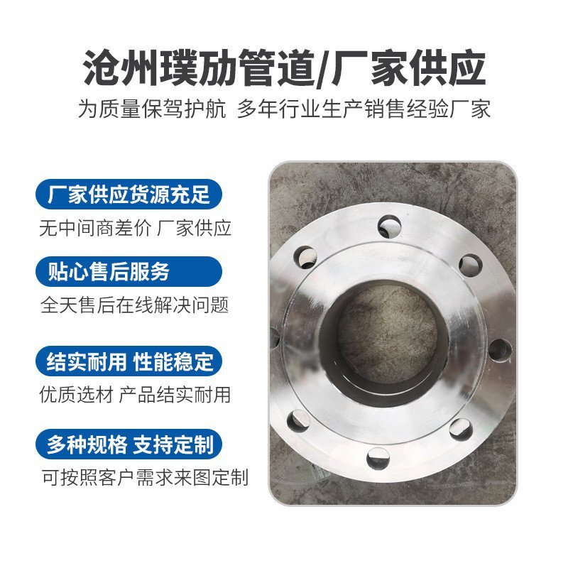 คู่ แลน สแตนเลสคอคู่หน้าแปลนเชื่อม316304หน้าแปลนพร้อมหน้าแปลนคอพร้อมแรงดันสูงคอ WK1I