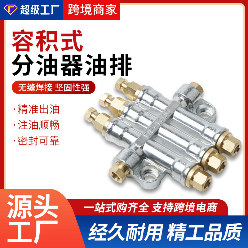 เครื่องจ่ายน้ํามันเชิงปริมาณปริมาณปริมาณปริมาณการแรงดันวงจรน้ํามันเชิงปริมาณปริมาณปริมาณศูนย์การประมวลผลวงจรน้ํามันแกะสลักละเอียด